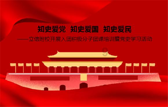 召唤神龙万宁版祖龙